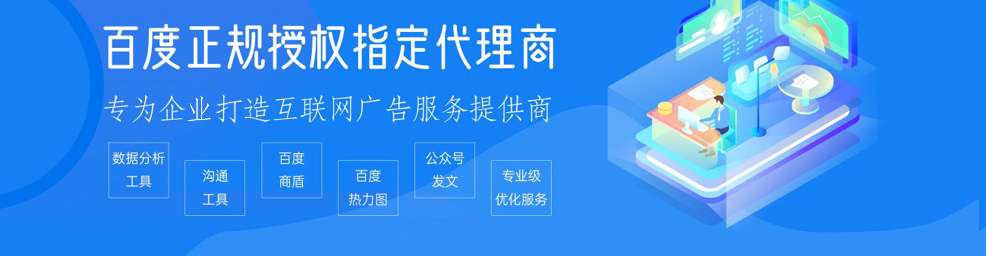 章贡微信信息流