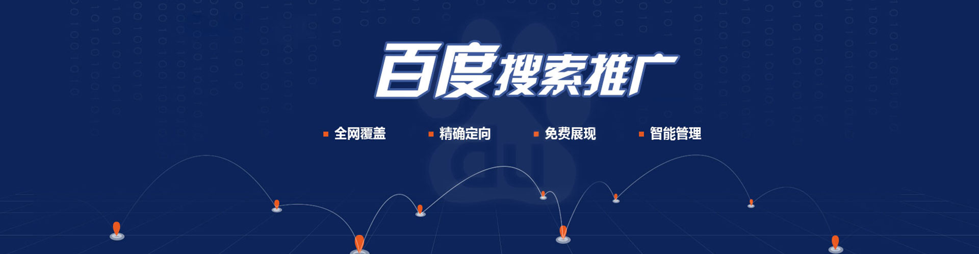 章贡信息流代理