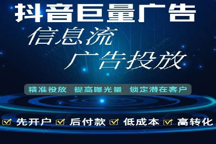 信息流广告投放公司案例创意展示