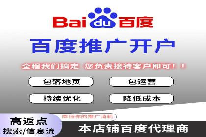 竞价推广开户费用一览：案例分析告诉你